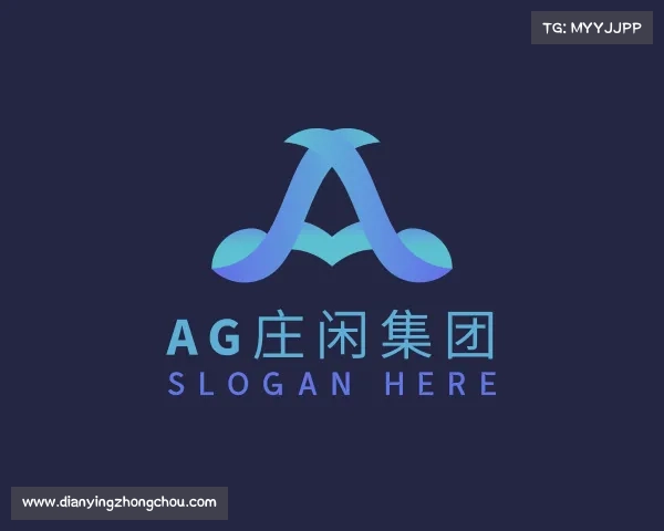 了解AG庄闲集团